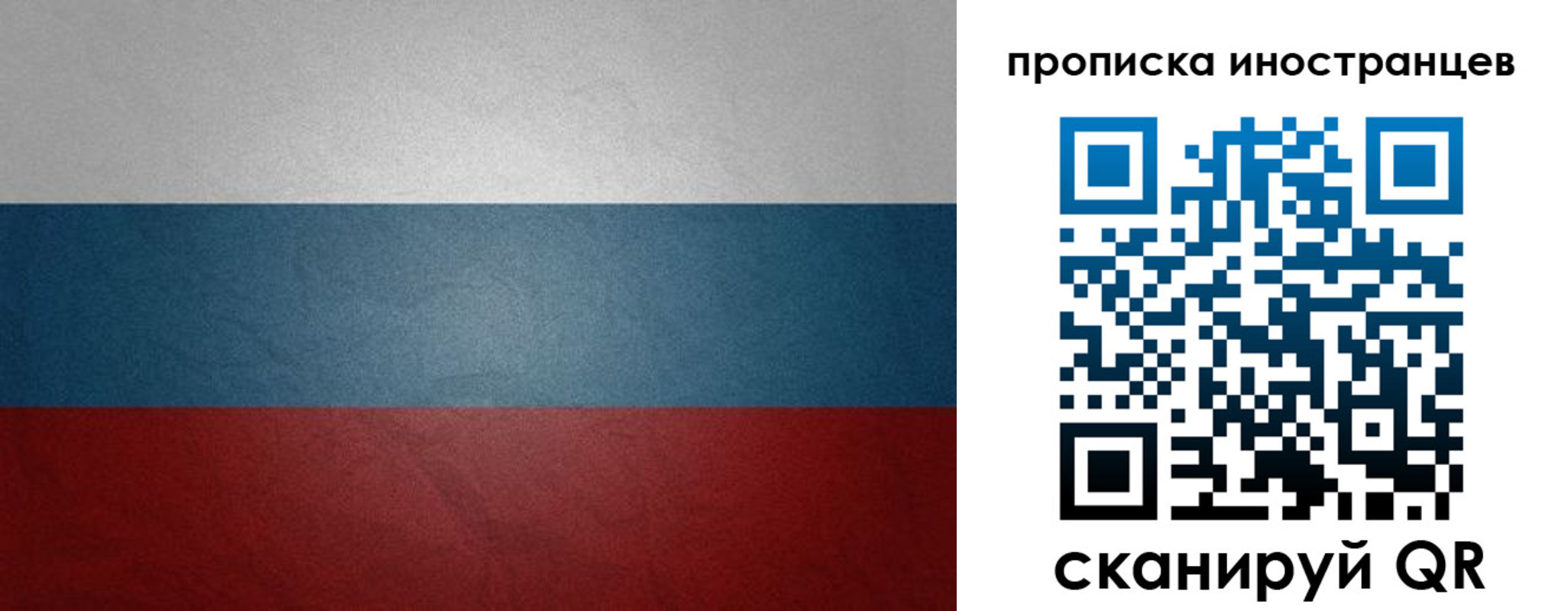 регистрация для дет. сада в Курганской области