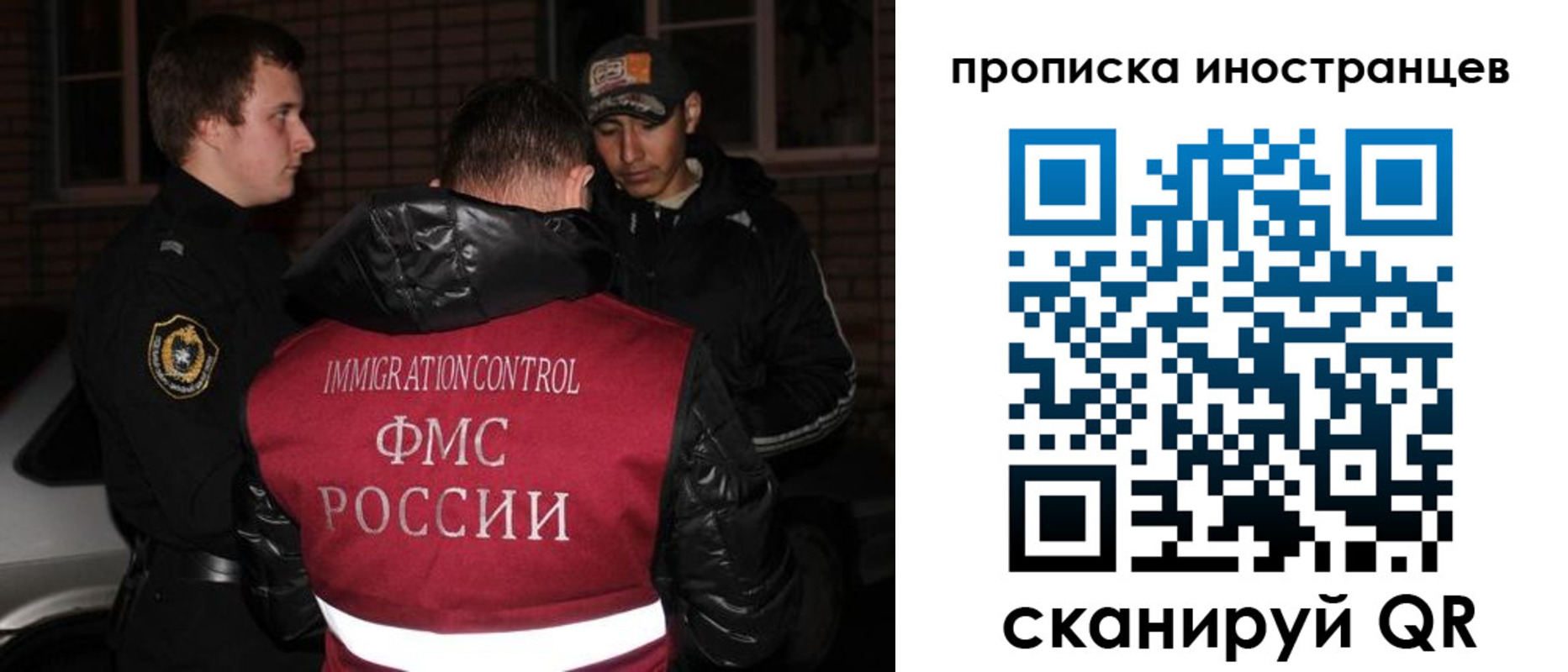 регистрация для школы в Курганской области